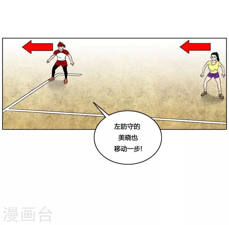 第27话(1/2)-第27话