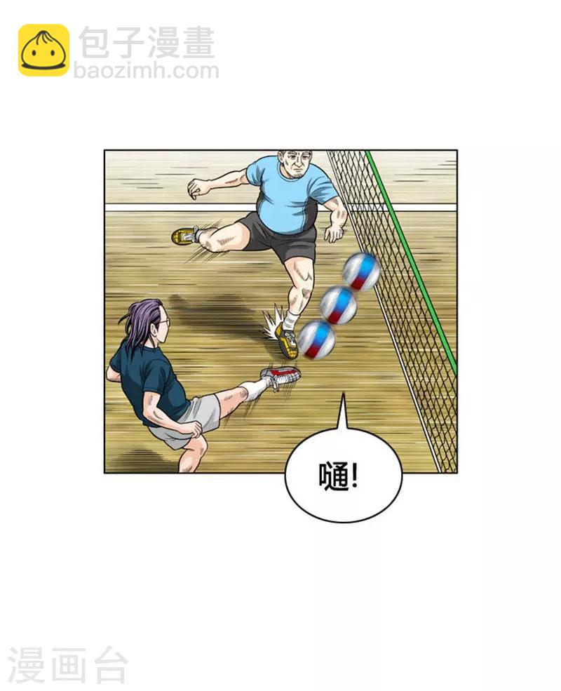 第27话(1/2)-第27话