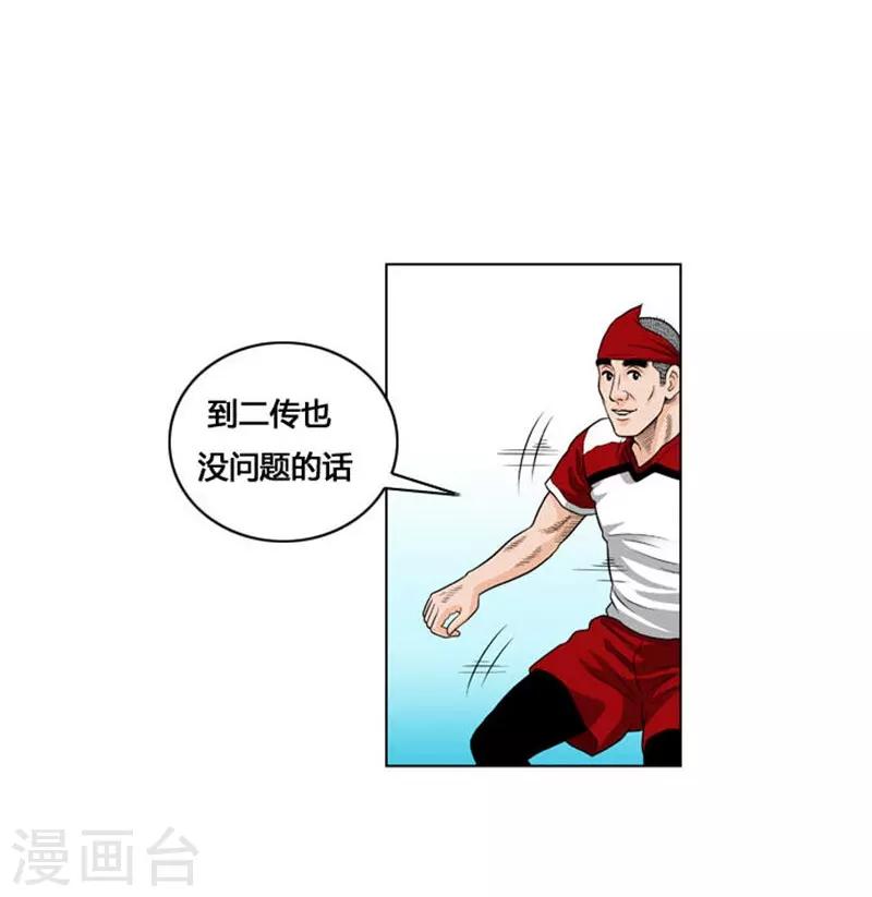 第27话(1/2)-第27话