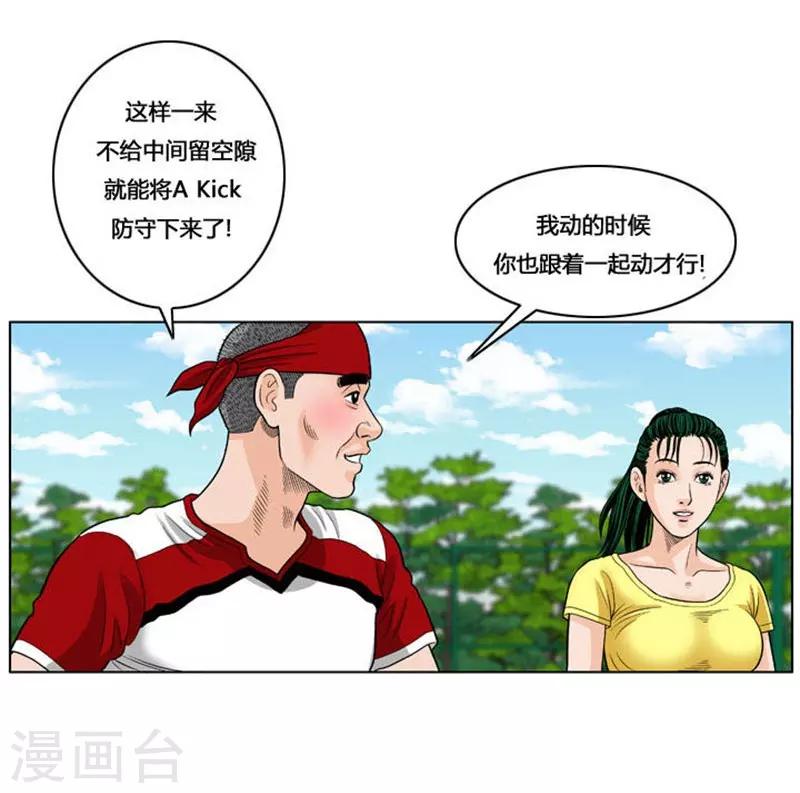 第27话(1/2)-第27话