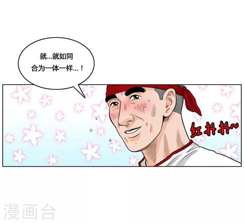 第27话(1/2)-第27话