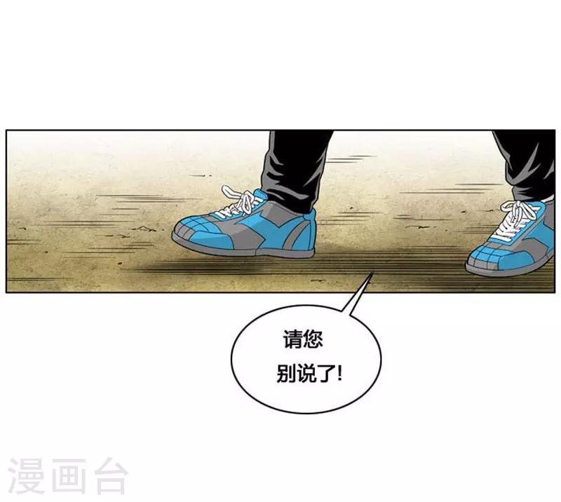 第27话(1/2)-第27话