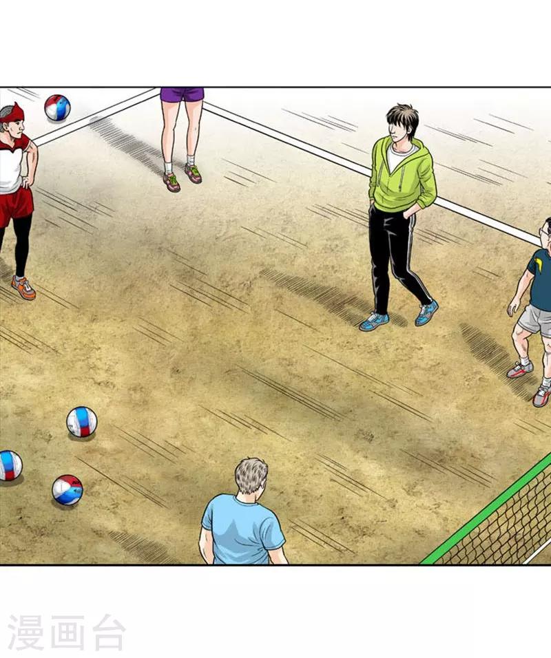 第27话(1/2)-第27话