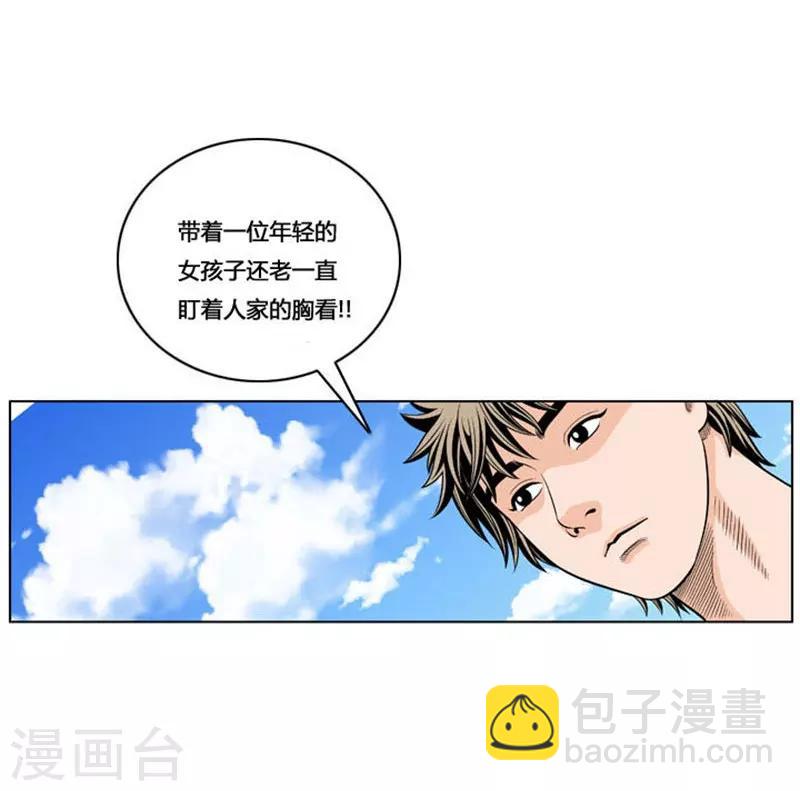 第27话(1/2)-第27话