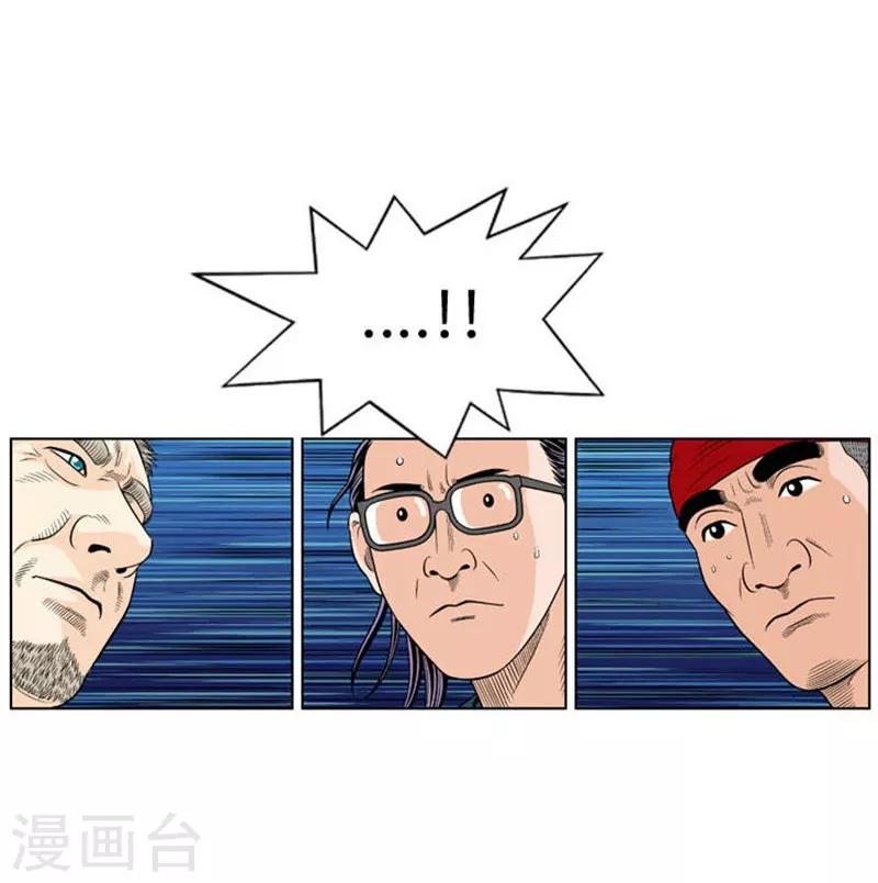 第27话(1/2)-第27话