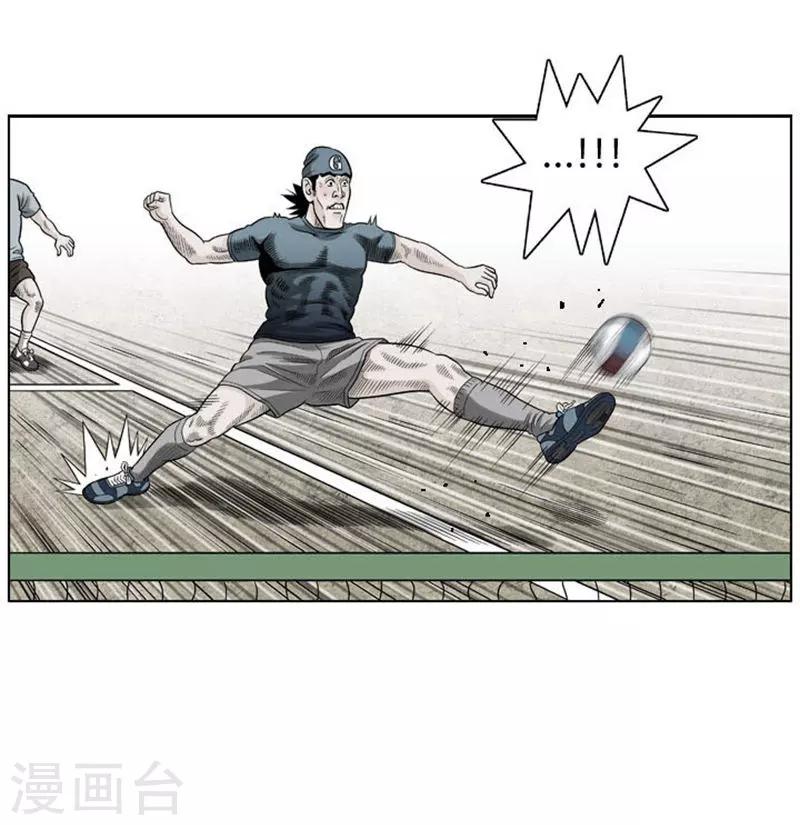 第29话(1/2)-第29话