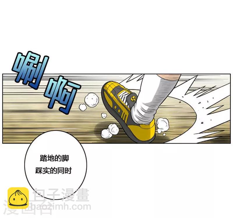 第29话(1/2)-第29话