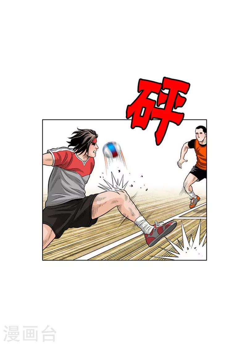 第29话(1/2)-第29话