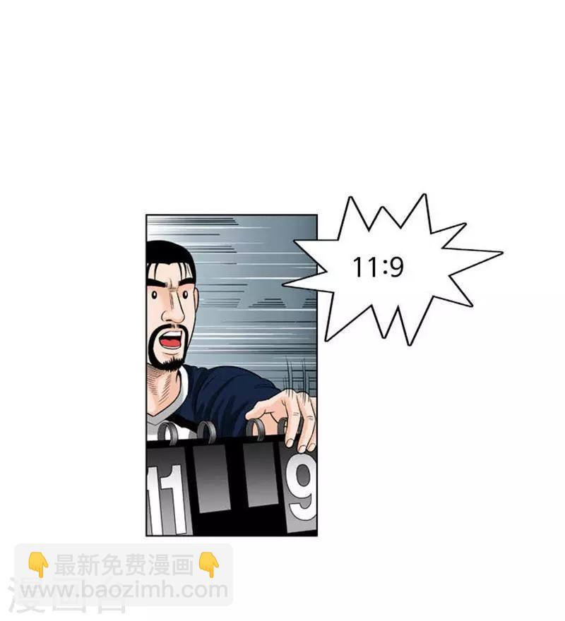 第29话(1/2)-第29话