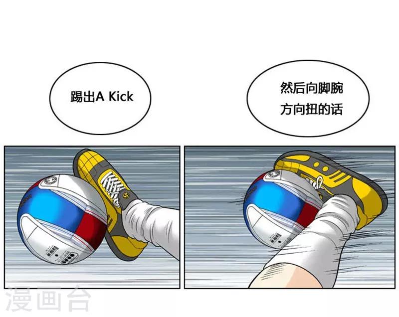 第29话(1/2)-第29话