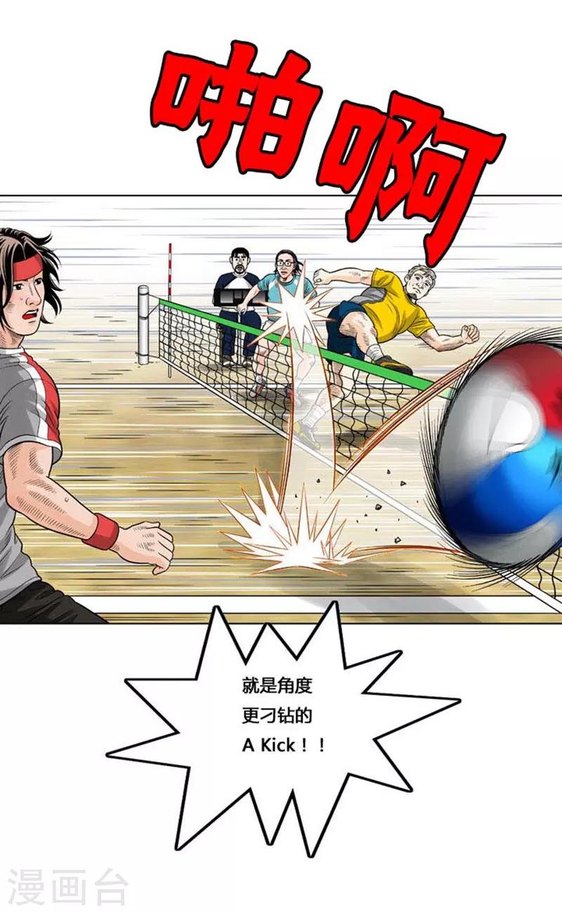 第29话(1/2)-第29话