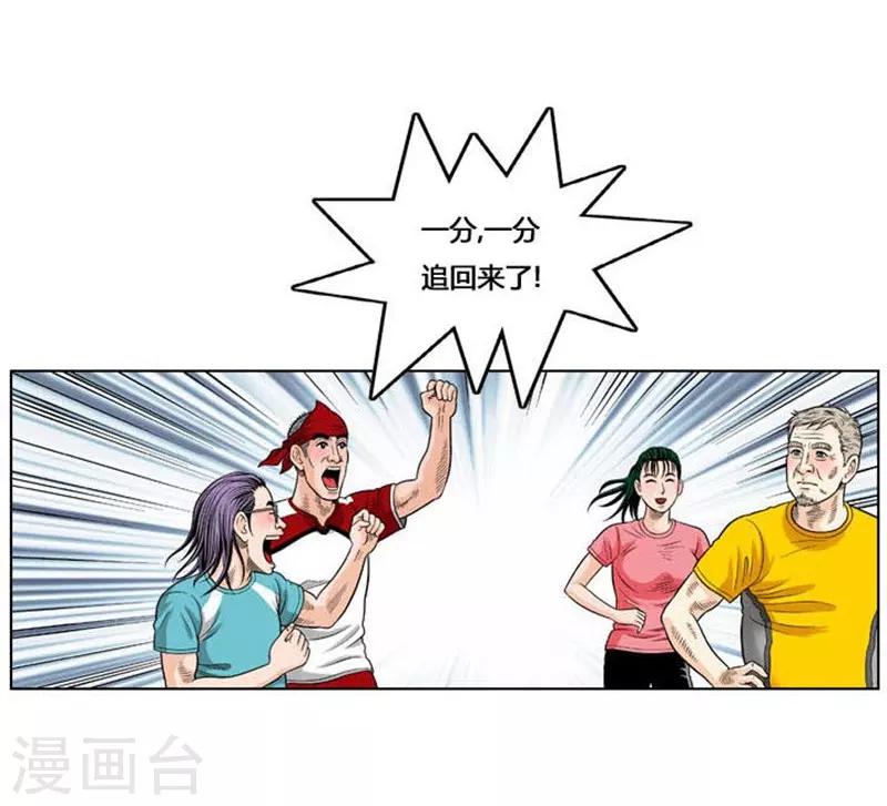 第29话(1/2)-第29话