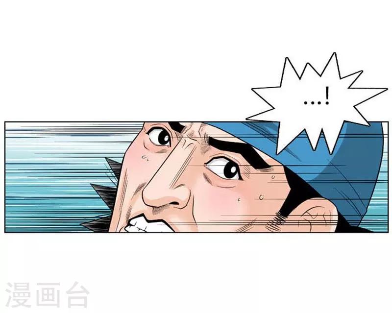 第29话(1/2)-第29话