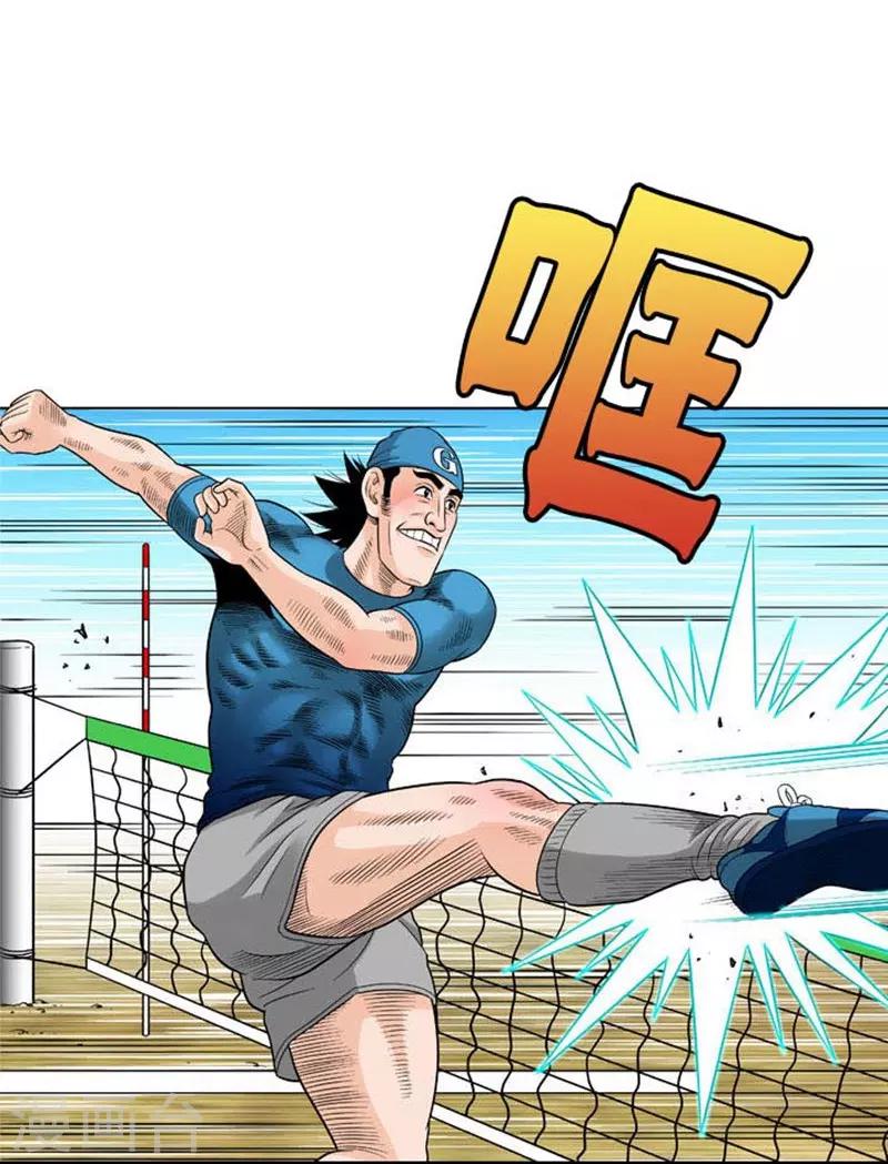 第29话(1/2)-第29话