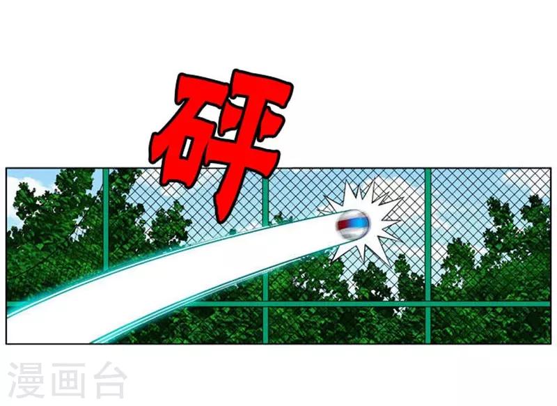 第29话(1/2)-第29话