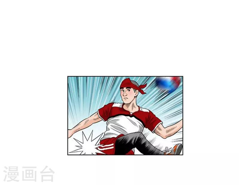 第29话(1/2)-第29话