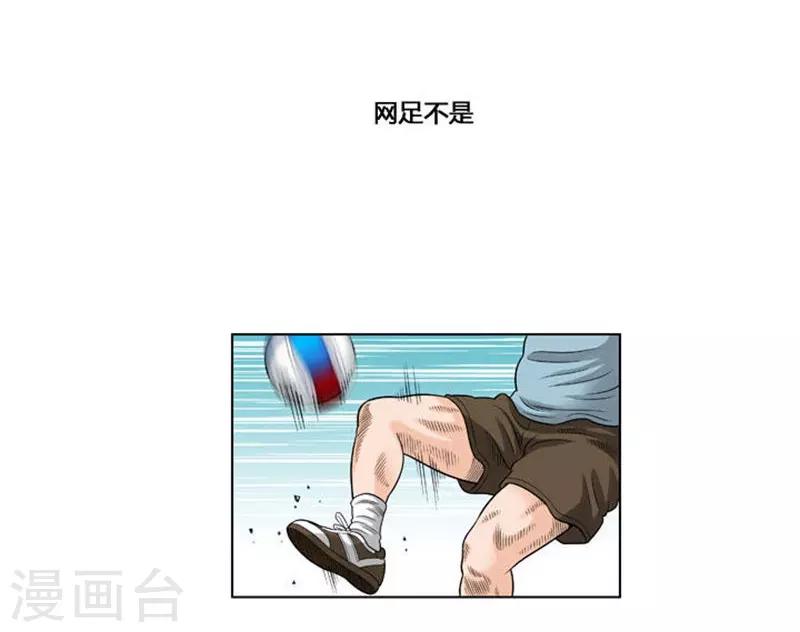 第29话(1/2)-第29话