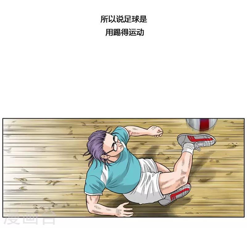 第29话(1/2)-第29话