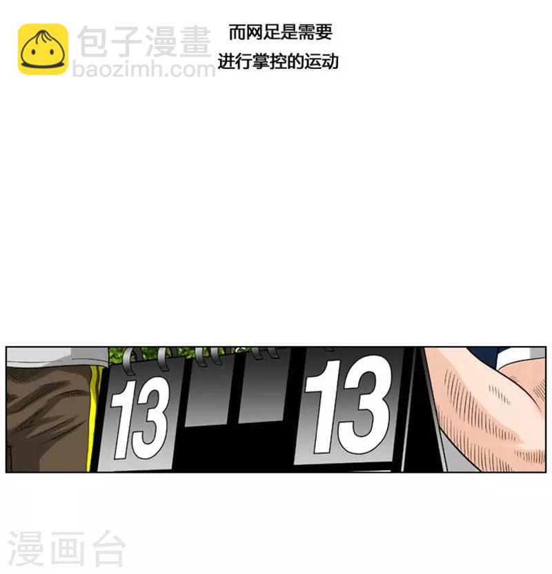 第29话(1/2)-第29话