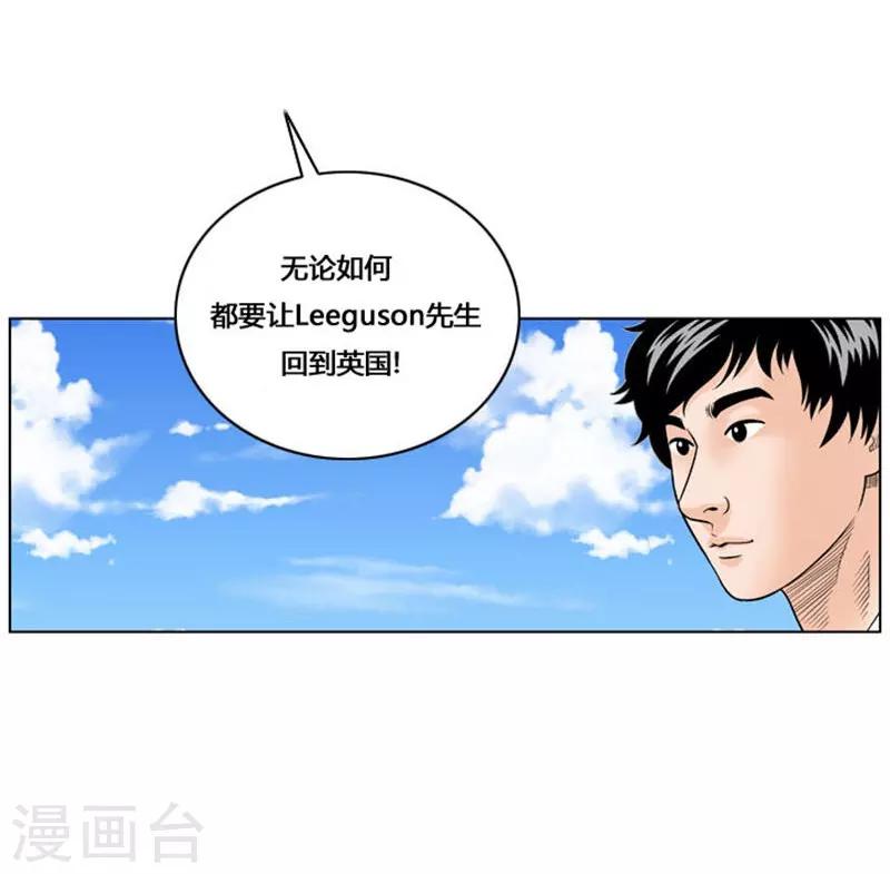 第29话(1/2)-第29话