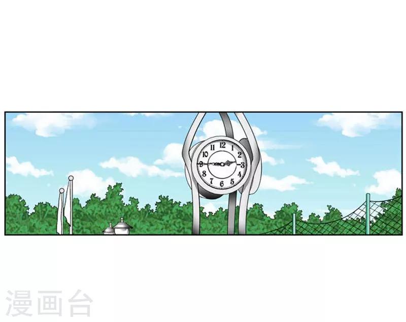 第29话(1/2)-第29话