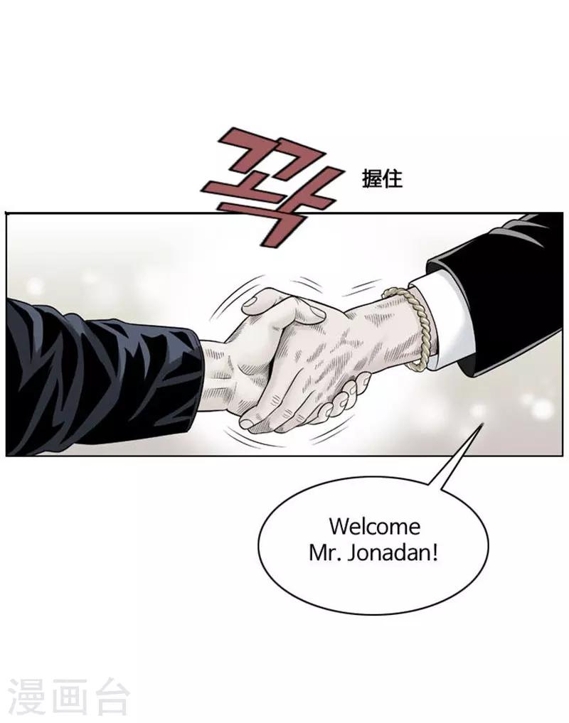 第29话(1/2)-第29话