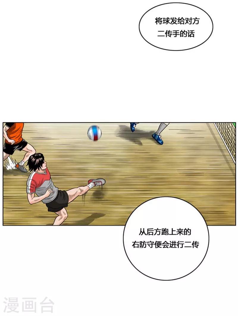 第29话(1/2)-第29话