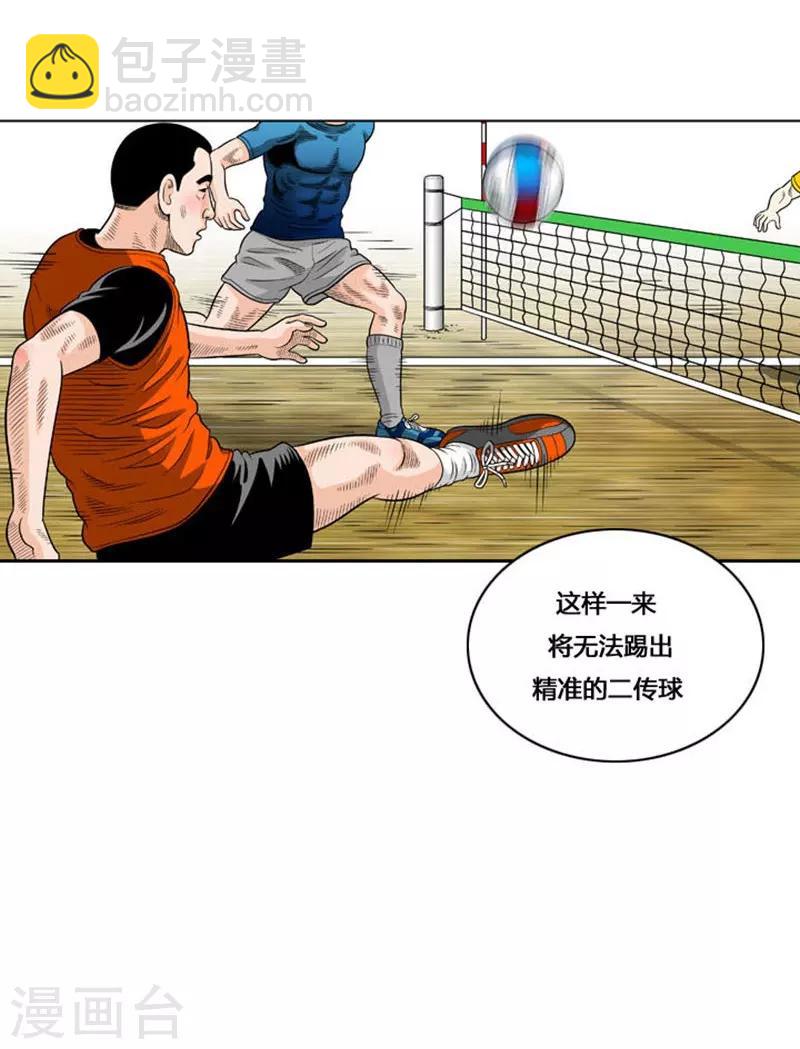 第29话(1/2)-第29话