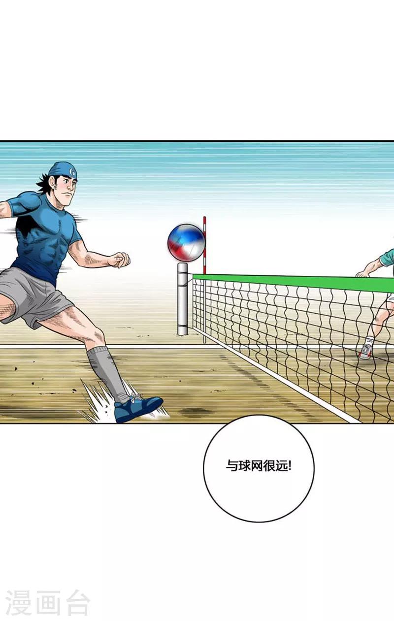 第29话(1/2)-第29话