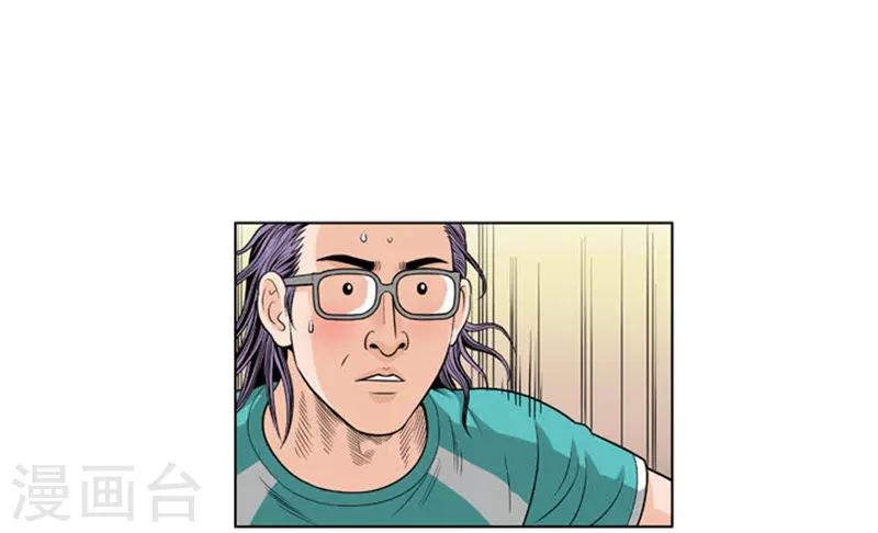 第29话(1/2)-第29话