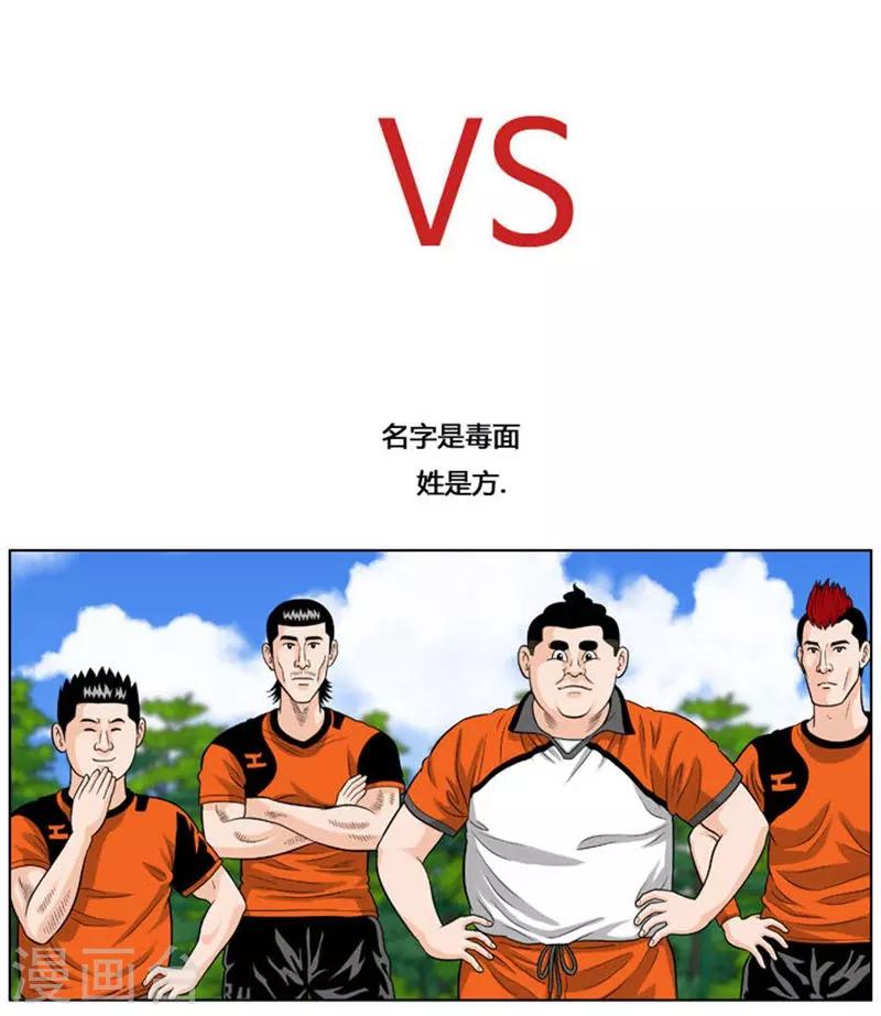 第31话(1/2)-第31话