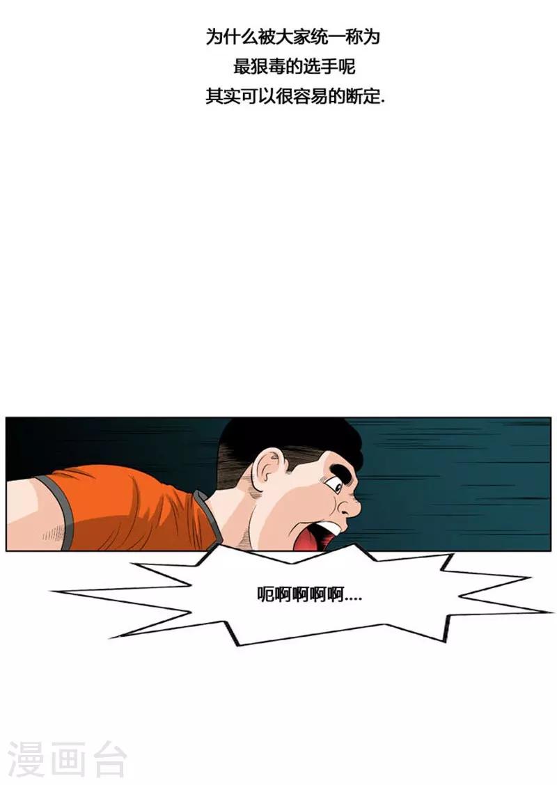 第31话(1/2)-第31话