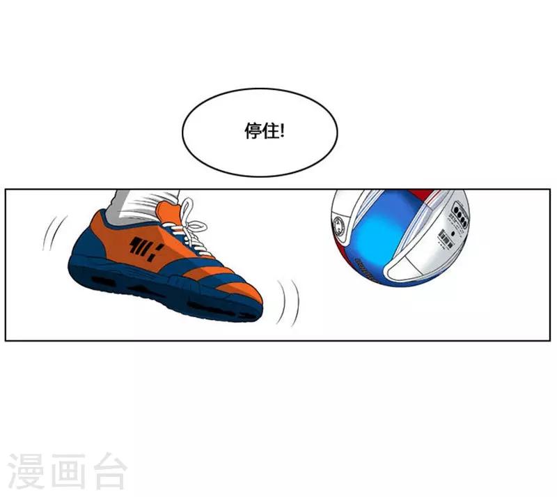 第31话(1/2)-第31话