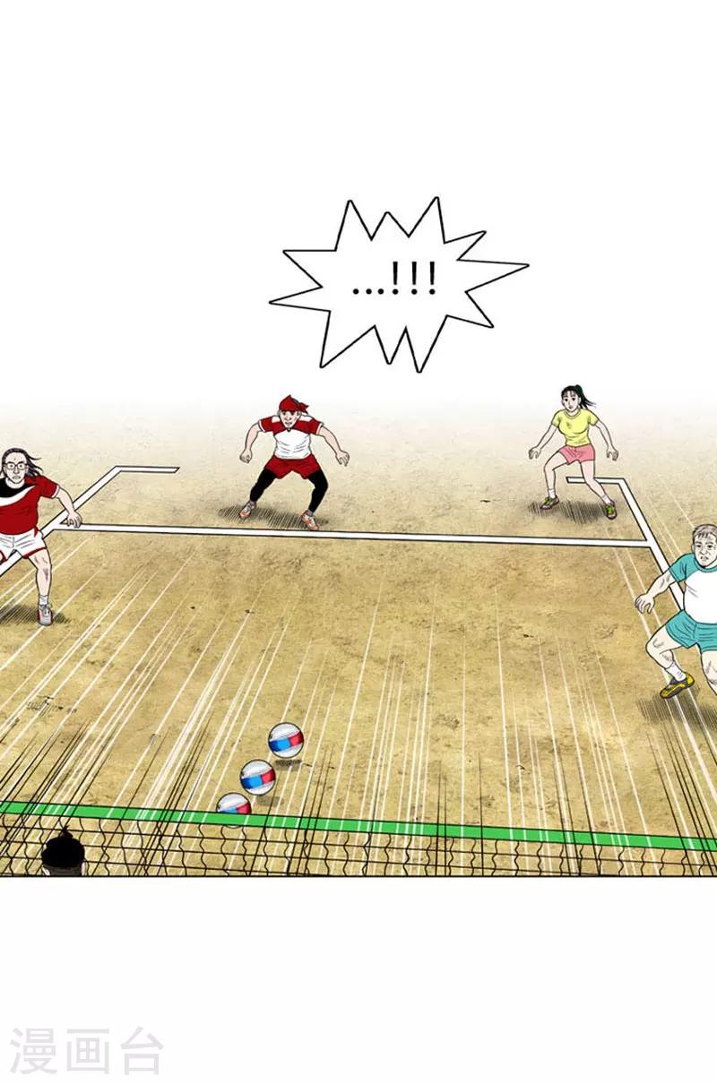 第31话(1/2)-第31话