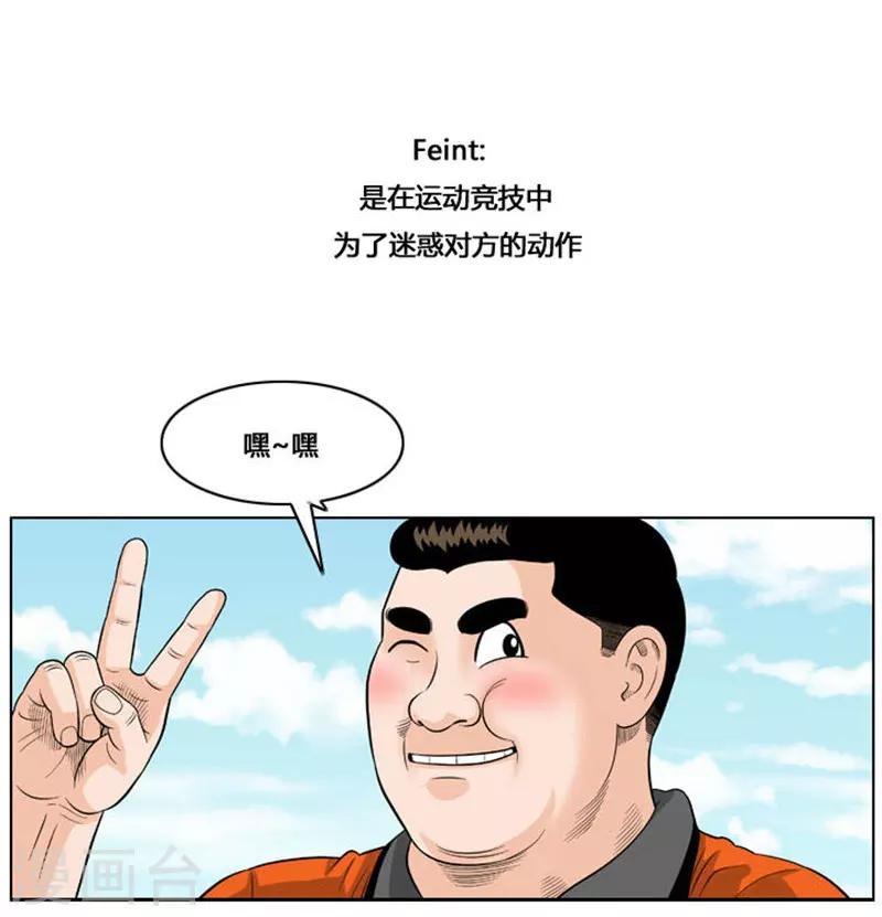 第31话(1/2)-第31话