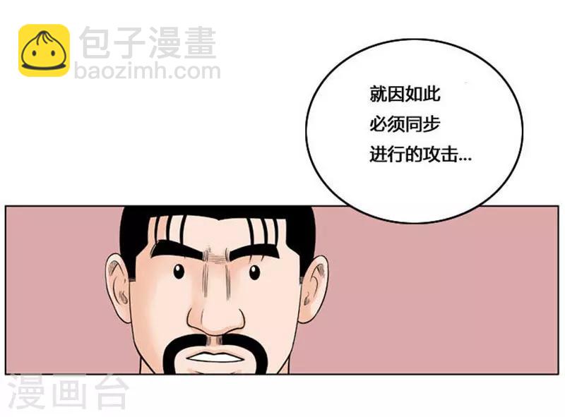 第31话(1/2)-第31话