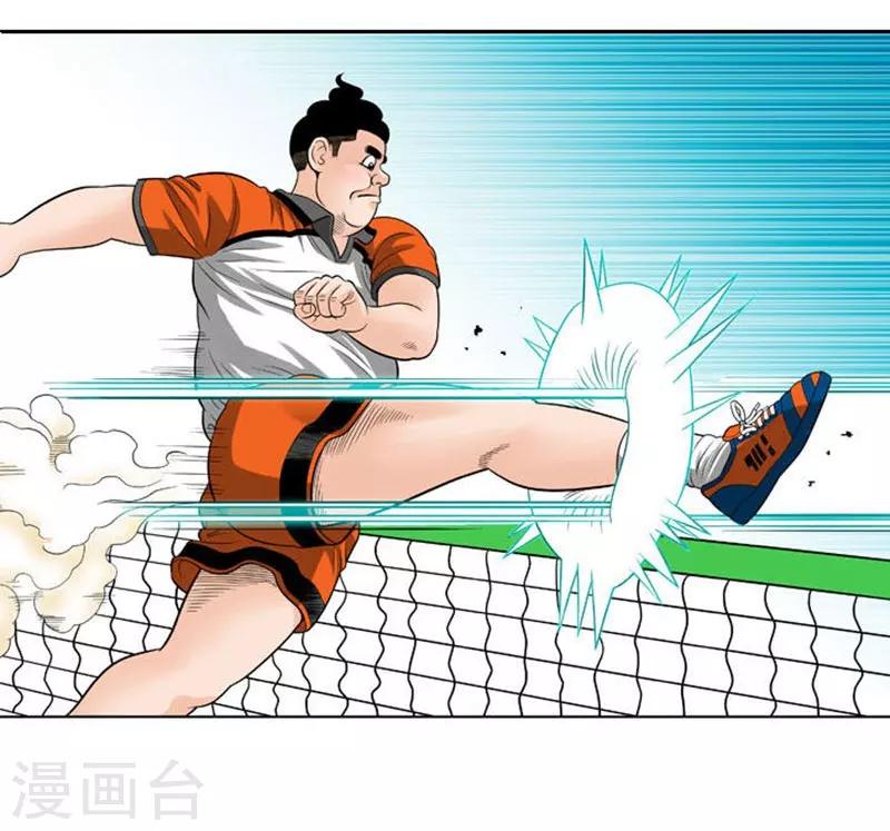 第31话(1/2)-第31话