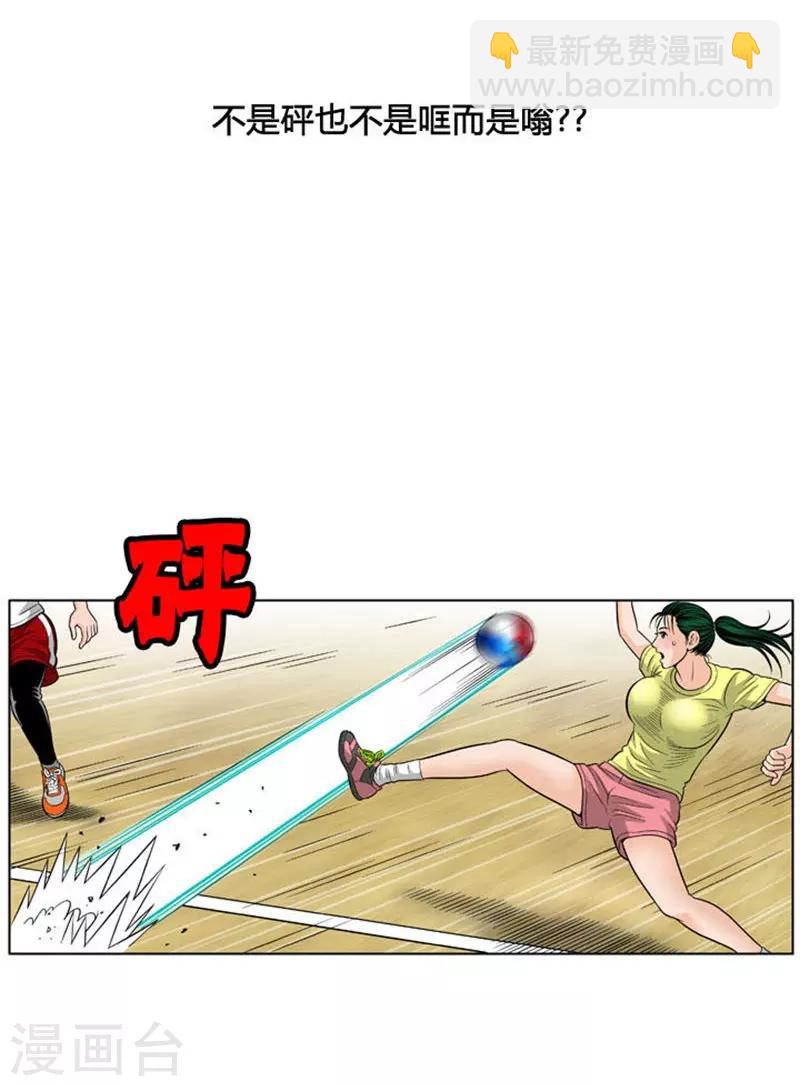 第31话(1/2)-第31话