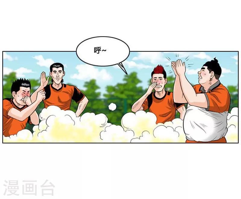 第31话(1/2)-第31话