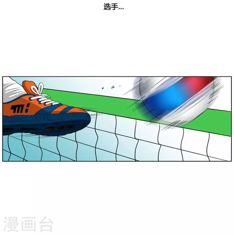 第31话(1/2)-第31话