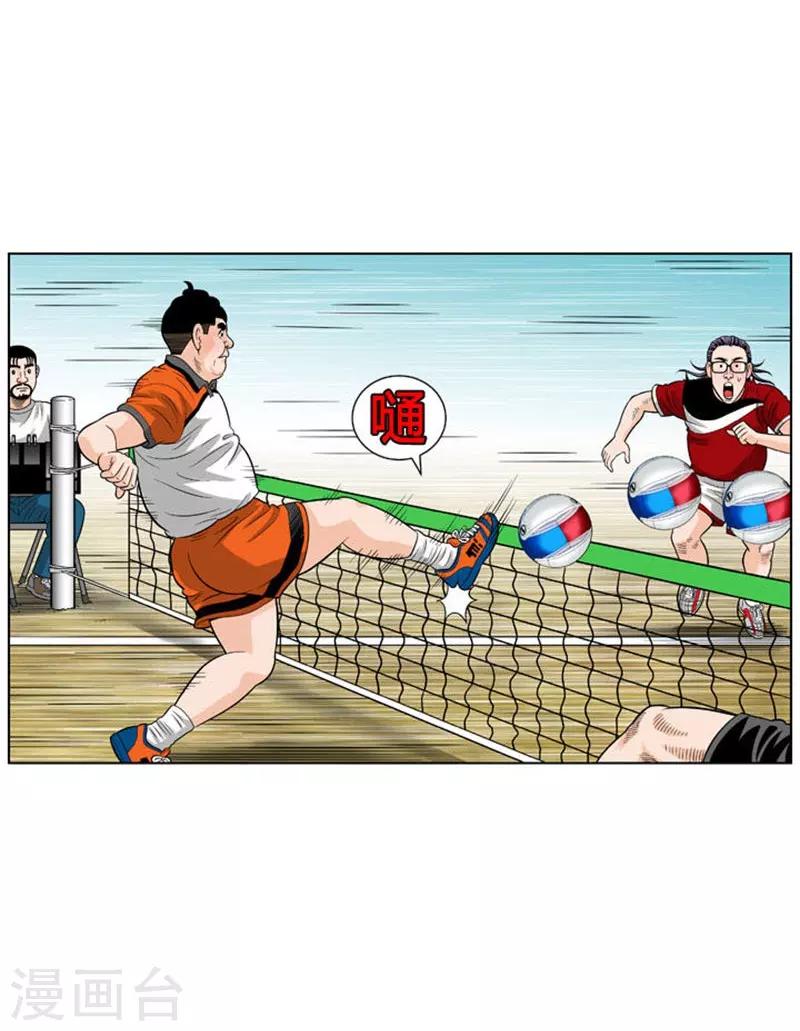 第31话(1/2)-第31话