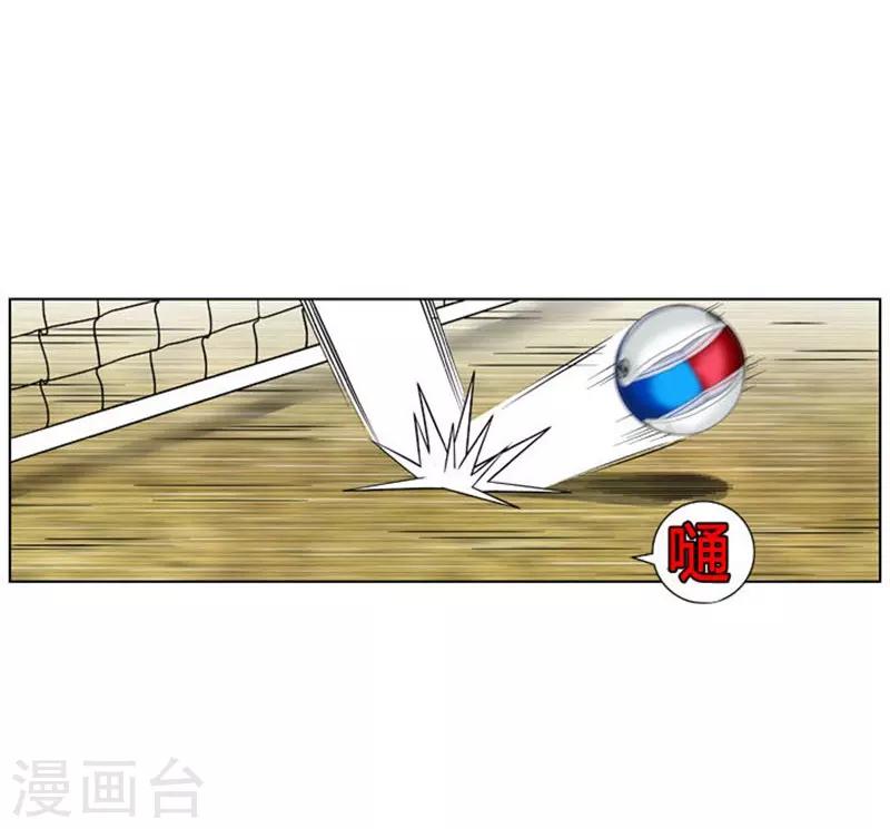 第31话(1/2)-第31话