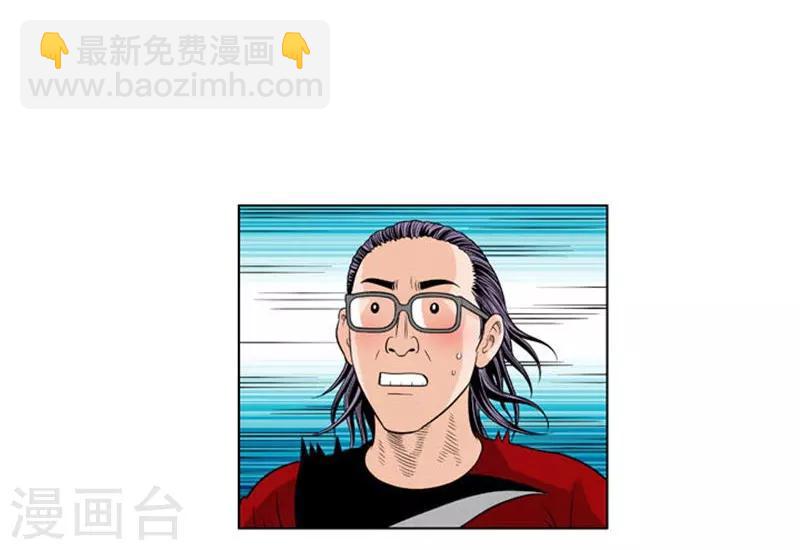 第31话(1/2)-第31话