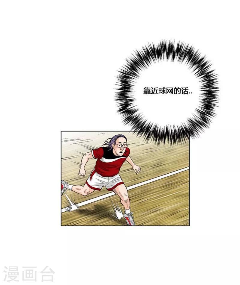 第31话(1/2)-第31话