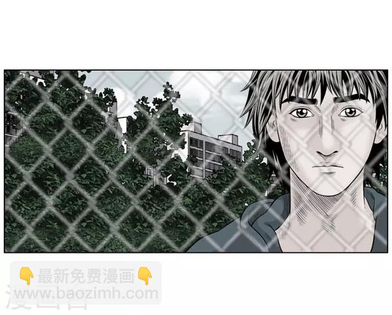 第31话(1/2)-第31话