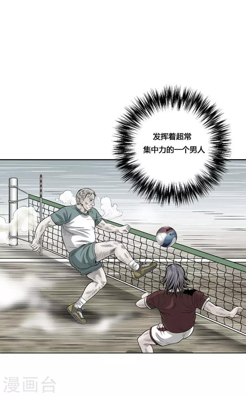 第33话(1/2)-第33话