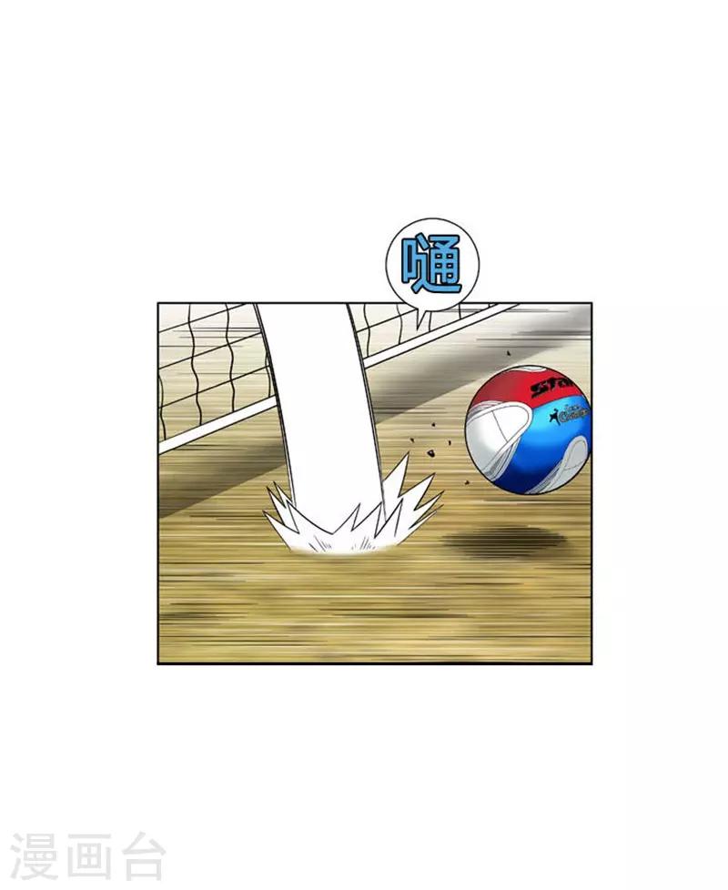 第33话(1/2)-第33话