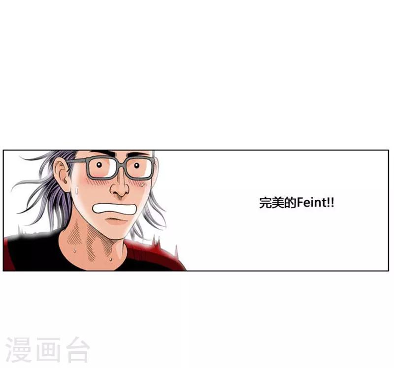 第33话(1/2)-第33话