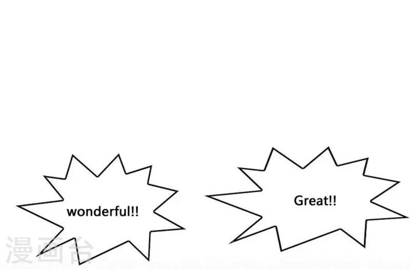 第33话(1/2)-第33话