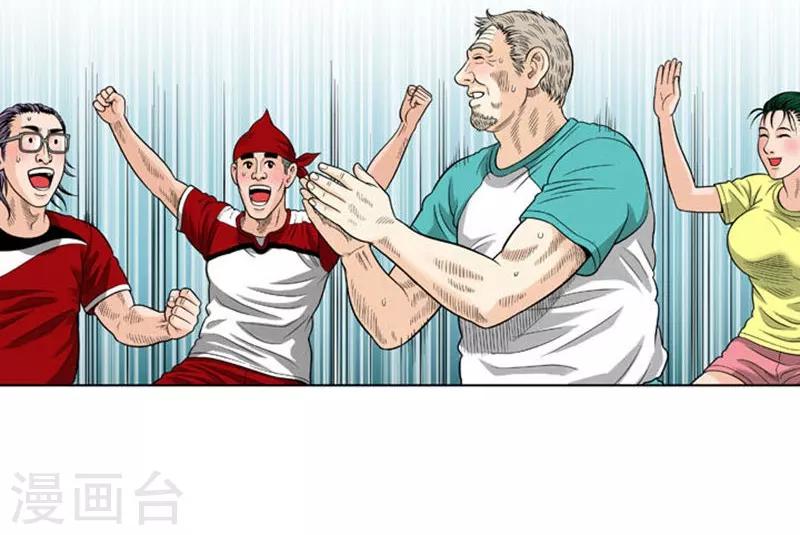 第33话(1/2)-第33话